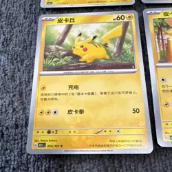 Pokemon TCG Chinese Pikachu Lot *8 Cards Regular & Holo 2023-2025 [U.S. Seller] - Image 2