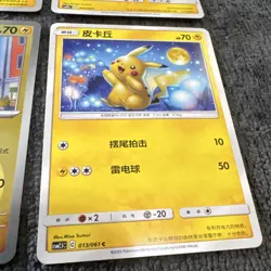 Pokemon TCG Chinese Pikachu Lot *8 Cards Regular & Holo 2023-2025 [U.S. Seller] - Image 5