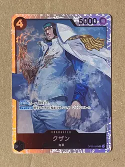 One Piece Card Game TCG Kuzan OP02-096 SR Holo Japanese 1ds - Image 1