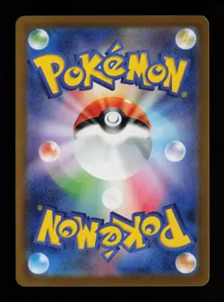 Tapu Bulu 065/064 Holo SV6a: Night Wanderer Japanese Pokemon Card - Image 2