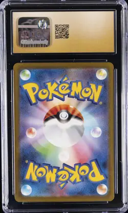 2023 POKEMON POKEMON CARD 151 - ART RARE - HOLO - JPN WARTORTLE CGC 10 PRISTINE - Image 2