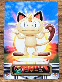 Pokemon Advanced Generation Zukan Carddass Card 45 Meowth Pocket Monsters - Image 1