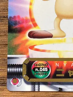 Pokemon Advanced Generation Zukan Carddass Card 45 Meowth Pocket Monsters - Image 5