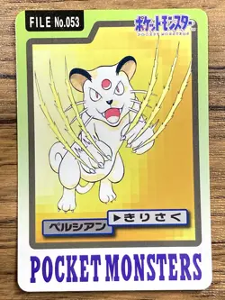 Pokemon Carddass Card Persian File No.53 Bandai Pocket Monsters 1997 Japan - Image 1
