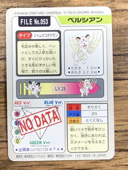 Pokemon Carddass Card Persian File No.53 Bandai Pocket Monsters 1997 Japan - Image 2