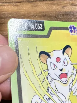 Pokemon Carddass Card Persian File No.53 Bandai Pocket Monsters 1997 Japan - Image 3