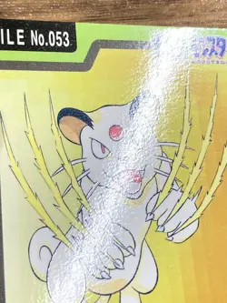 Pokemon Carddass Card Persian File No.53 Bandai Pocket Monsters 1997 Japan - Image 5