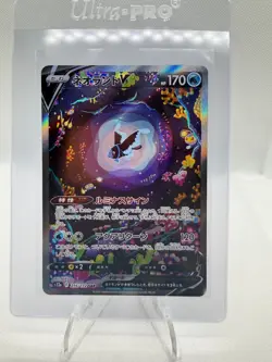 Lumineon V 216/172 Special Art Rare VSTAR Universe Pokemon Japanese Near Mint - Image 1