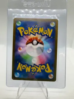 Lumineon V 216/172 Special Art Rare VSTAR Universe Pokemon Japanese Near Mint - Image 2