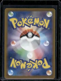 Pokemon M2a: High Class Pack: MEGA Dream ex #204/193 Hop's Trevenant AR - Image 2