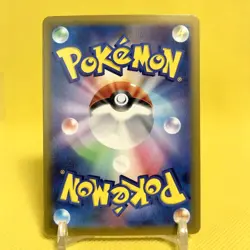 Pokemon Card Japanese【Ethan's Typhlosion】Art Rare 070/063 SV9a Heat Wave Arena - Image 4