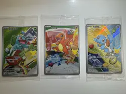Pokemon TCG First Partner Illustration Kanto Set of 3 | Chinese | US Ship - Image 1