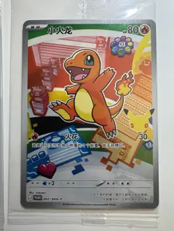 Pokemon TCG First Partner Illustration Kanto Set of 3 | Chinese | US Ship - Image 4