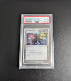 PSA 10 2009 POKEMON JAPANESE REGIGIGAS LV.X COLL #012 TIME-SPACE DISTORTION-HOLO - Image 1