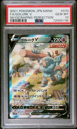 PSA 10 Golurk V 070/067 SR s7D Skyscraping Perfection Pokemon Japanese Gem Mint - Image 1