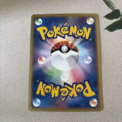 [NM] Professor Elm's Training Method Japanese Base Expansion 049/128 Pokemon - Image 2