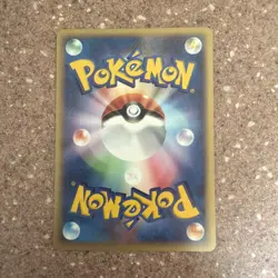 NM Professor Elm's Training Method Japanese Base Expansion 049/128 Pokemon C - Image 2