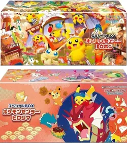 Pokemon center Tohoku Hiroshima Special Box set w/Promo card PSL - Image 1
