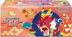 Pokemon center Tohoku Hiroshima Special Box set w/Promo card PSL - Image 3