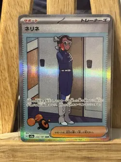 Amarys 232/187 SAR Special Art Rare Terastal Fest ex Pokemon TCG NEAR MINT NM - Image 1
