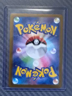 Shiny Houndstone S 275/190 SV4a Shiny Treasure ex - Pokemon Card Japanese NM - Image 2