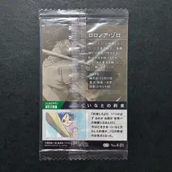 S7368 Zoro 4-21 Japanese One Piece Wafer Card Sealed YJ11 - Image 2
