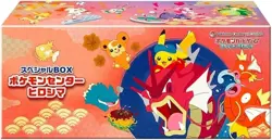 Pokemon Card Hiroshima Center Special Box Hiroshima Limited PSL - Image 1