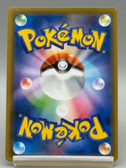 Celebi V 175/S-P SA Full Art Promo Japanese Pokemon Card LP - Image 3