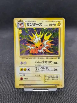 Pokemon Jolteon Card Jungle No.135 Holo Japanese Played - Image 1