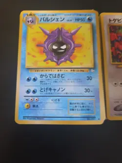 Lot Of ~170 Vintage WOTC Japanese Pokemon Cards Common Uncommon Rare - Image 4