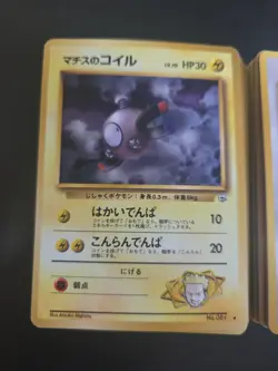 Lot Of ~170 Vintage WOTC Japanese Pokemon Cards Common Uncommon Rare - Image 5