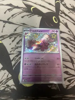 Pokemon TCG Tinkatuff S 272/190 Shiny Treasure ex sv4a Baby Shiny Japanese Card - Image 1