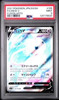 2021 POKEMON JPN SWORD & SHIELD FUSION ARTS #105 FULL ART/MEW V PSA 9 - Image 1