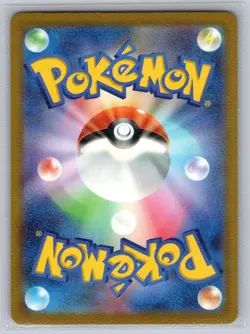 Surfer 249/193 holo Special Art Rare MEGA Dream ex Pokemon Japanese Holo NM - Image 2