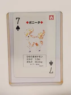 Pokemon 1996 Ponyta 7 of Spades Playing Card Japanese - NM - Image 1