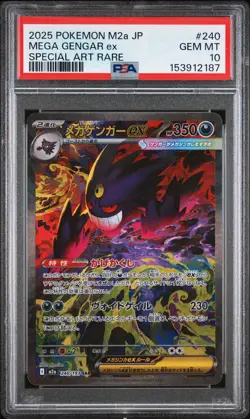 2025 POKEMON JAPANESE M2A-MEGA DREAM EX SPECIAL ART RARE MEGA GENGAR EX PSA 10 - Image 1