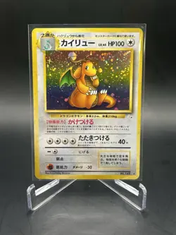 Dragonite Fossil No.149 Holo Excellent - Near Mint Japanese Pokemon Card - Image 1