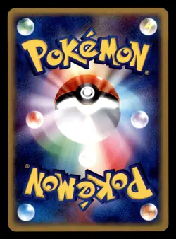 Drowzee 049/082 Non Holo ex Flight of Legends Pokemon Japanese Moderately Played - Image 2