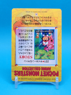 Pokemon Card Japanese - Rhyhorn & Ash #221 - Bandai - Anime Collection - Image 4