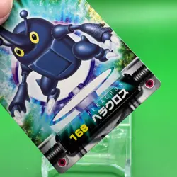 Heracross Pokemon Card Game TCG Japanese From Japan Nintendo Anime F/S - Image 3