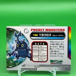 Heracross Pokemon Card Game TCG Japanese From Japan Nintendo Anime F/S - Image 4