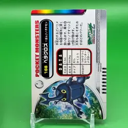 Heracross Pokemon Card Game TCG Japanese From Japan Nintendo Anime F/S - Image 5