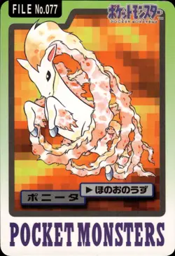 Ponyta Carddass 1997 Vintage Pokemon Pocket Monsters Vending Card B59 - Image 1