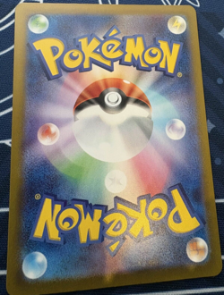 Drapion V SAR Pokemon TCG 'VSTAR Universe (S12a)' 227/172 NM - Image 2