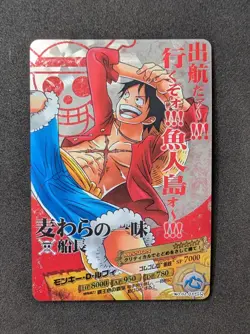One Piece AR Carddass 2011 Monkey D. Luffy 02-01 SR Rare NM Bandai Japan - Image 1