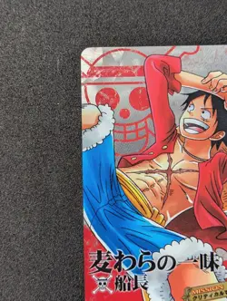 One Piece AR Carddass 2011 Monkey D. Luffy 02-01 SR Rare NM Bandai Japan - Image 2