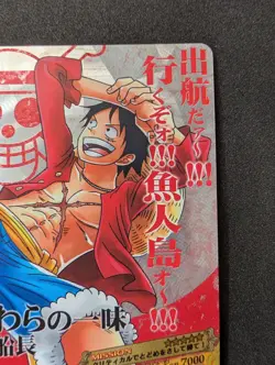 One Piece AR Carddass 2011 Monkey D. Luffy 02-01 SR Rare NM Bandai Japan - Image 3