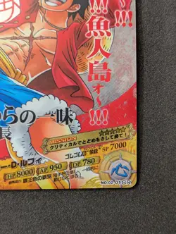 One Piece AR Carddass 2011 Monkey D. Luffy 02-01 SR Rare NM Bandai Japan - Image 4