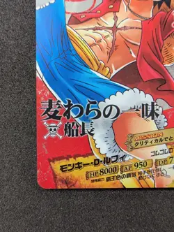 One Piece AR Carddass 2011 Monkey D. Luffy 02-01 SR Rare NM Bandai Japan - Image 5