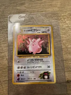 Pokemon Card - Erika's Clefable Gym Heroes Japanese #36 Holo Rare - Image 1